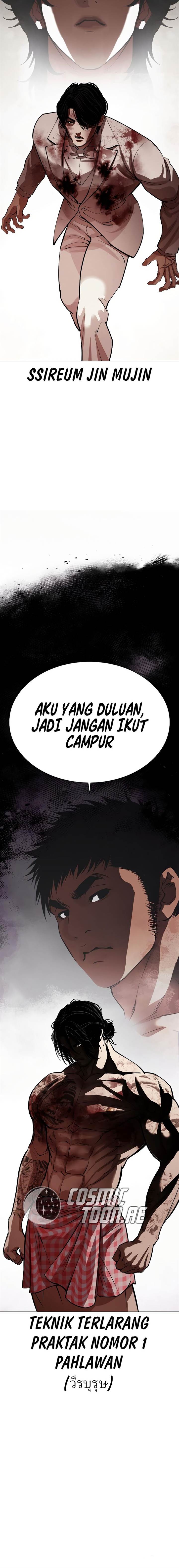 Lookism Chap 541 - Next Chap 542