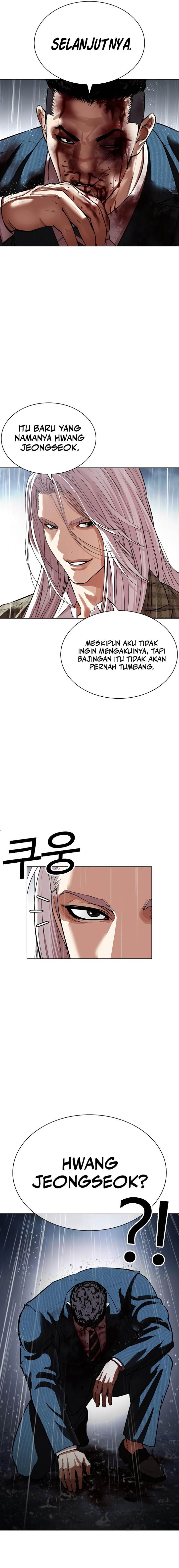 Lookism Chap 541 - Next Chap 542