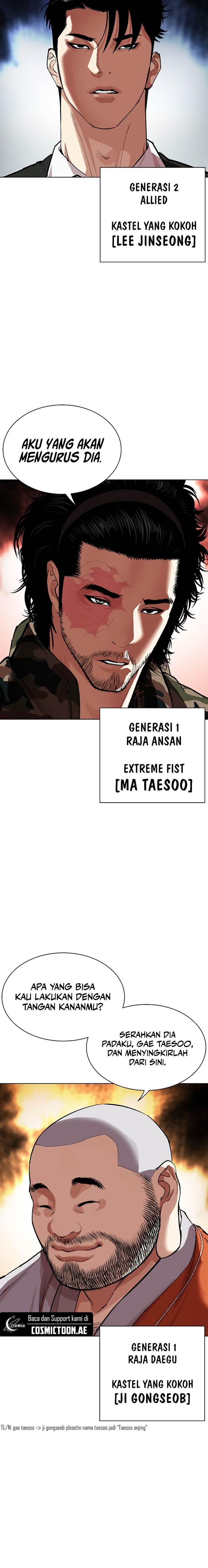 Lookism Chap 541 - Next Chap 542