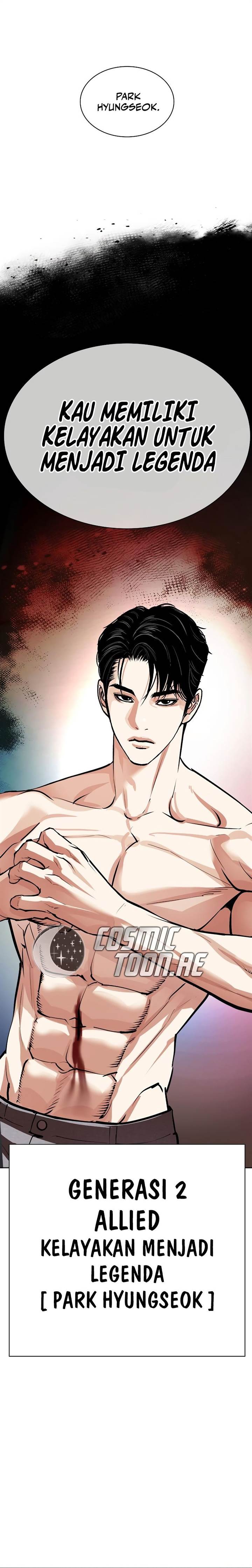 Lookism Chap 541 - Next Chap 542