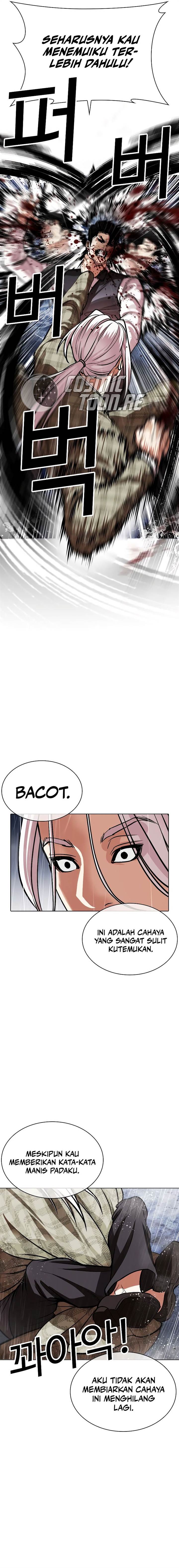 Lookism Chap 542 - Next Chap 543