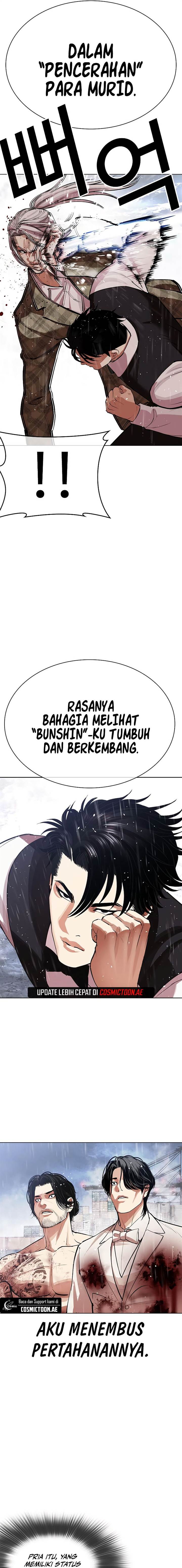 Lookism Chap 542 - Next Chap 543