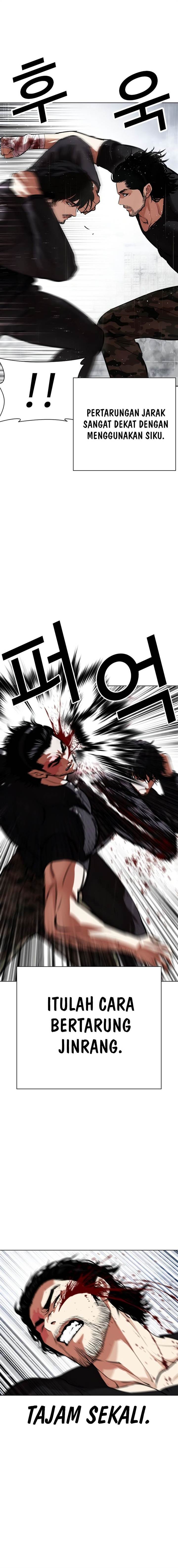 Lookism Chap 543 - Next Chap 544