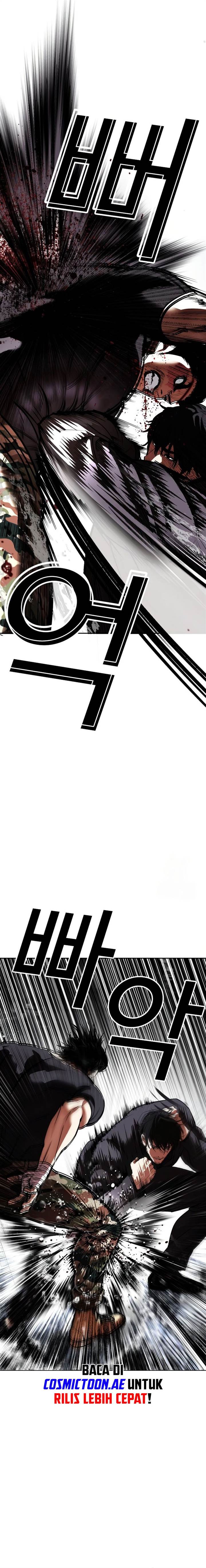 Lookism Chap 543 - Next Chap 544