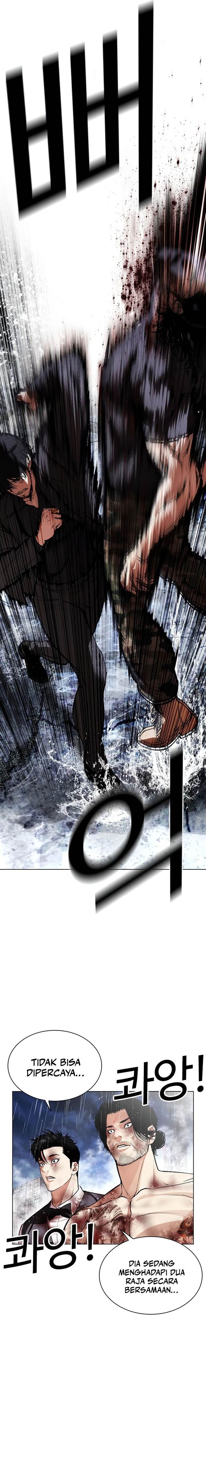 Lookism Chap 543 - Next Chap 544