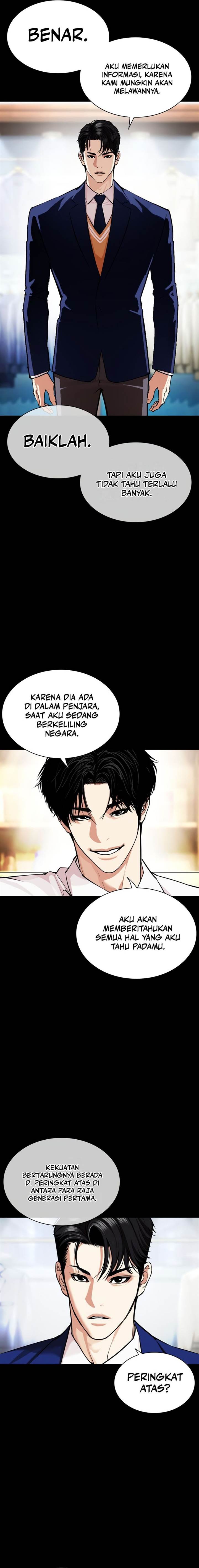 Lookism Chap 543 - Next Chap 544