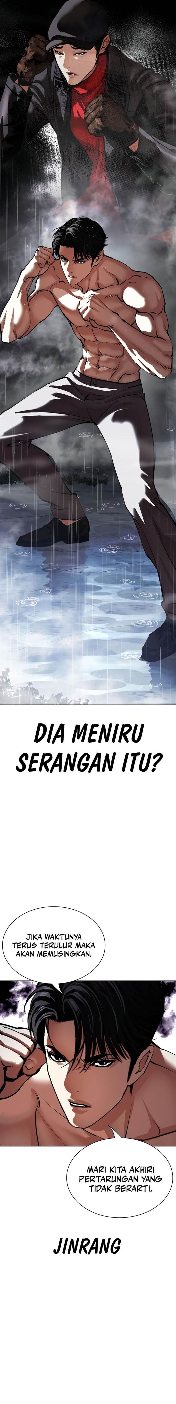 Lookism Chap 544 - Next Chap 545