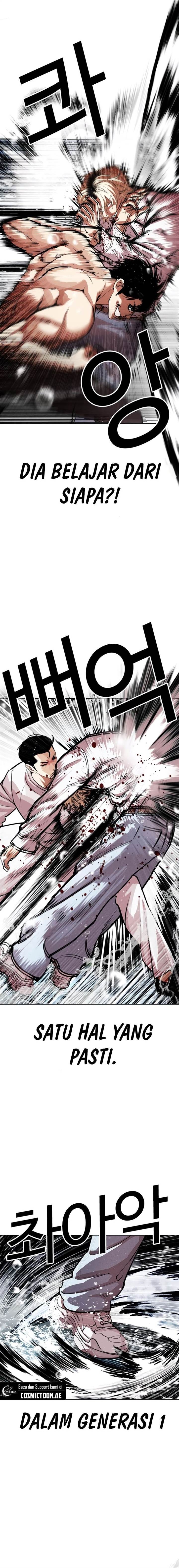 Lookism Chap 546 - Next Chap 547