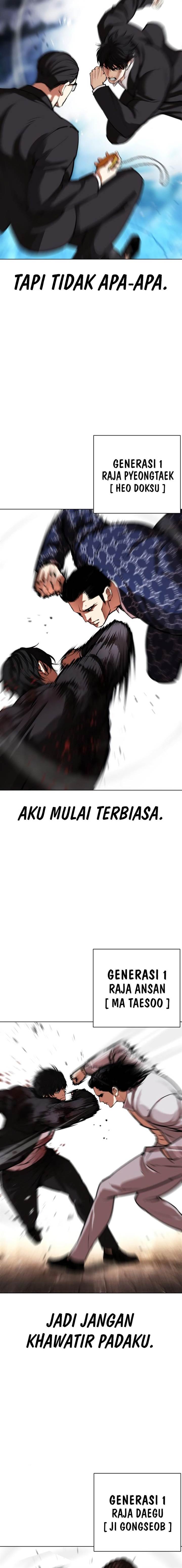 Lookism Chap 550 - Next Chap 551