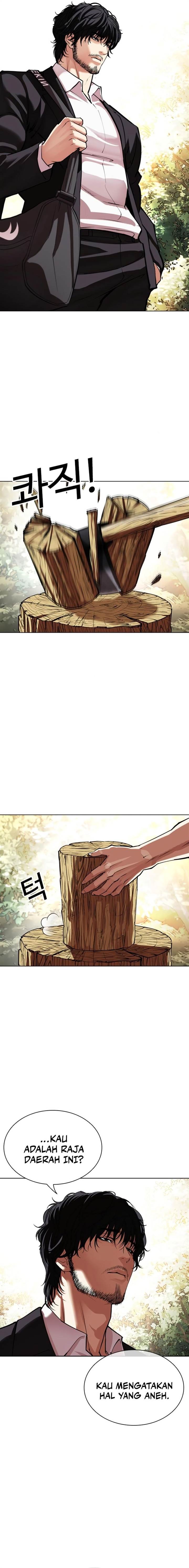 Lookism Chap 550 - Next Chap 551