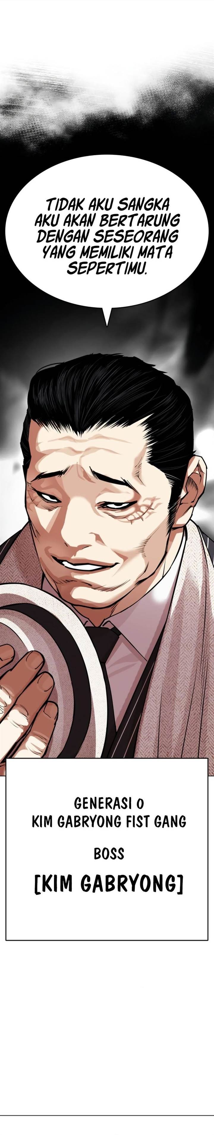 Lookism Chap 550 - Next Chap 551