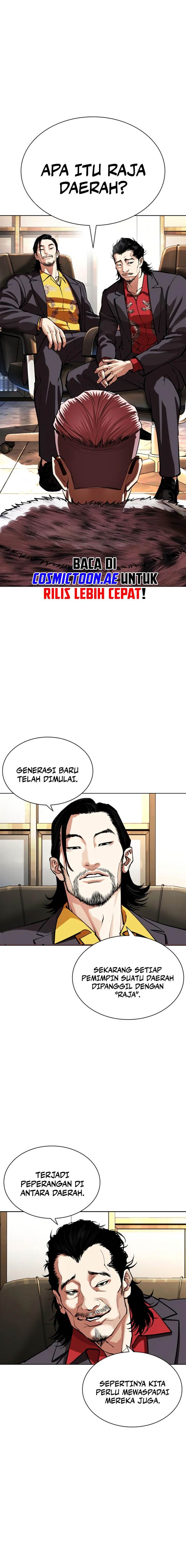 Lookism Chap 550 - Next Chap 551