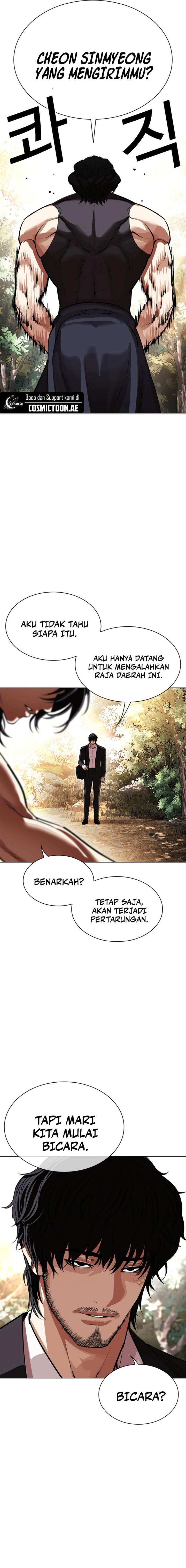 Lookism Chap 550 - Next Chap 551