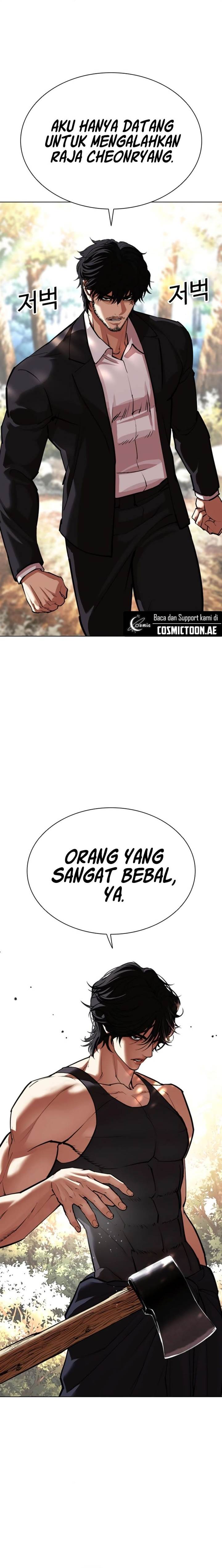 Lookism Chap 551 - Next Chap 552