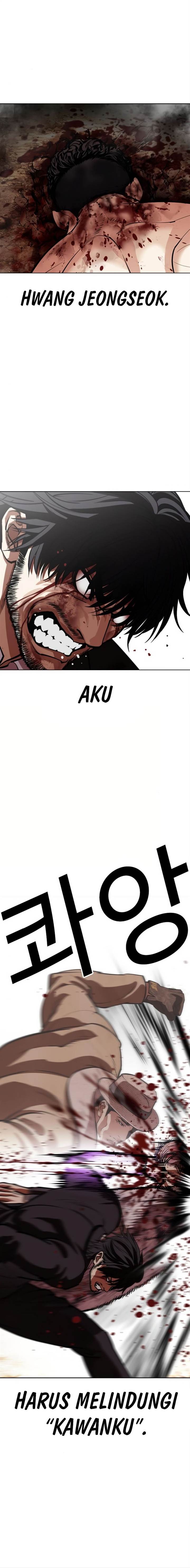 Lookism Chap 552 - Next Chap 553