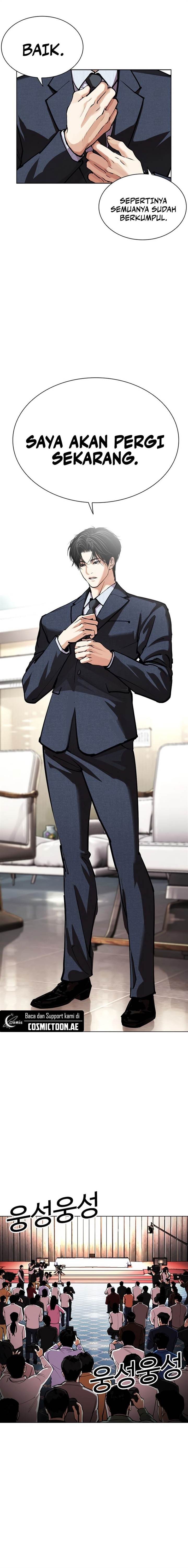 Lookism Chap 554 - Next Chap 555