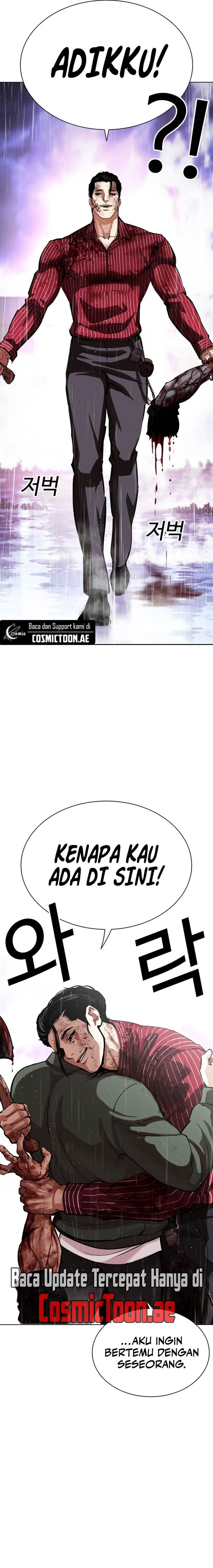 Lookism Chap 554 - Next Chap 555