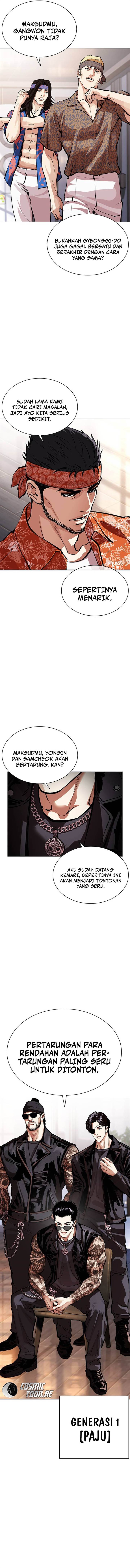 Lookism Chap 555 - Next Chap 556