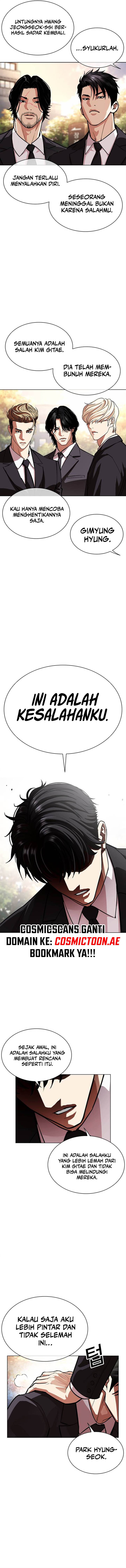 Lookism Chap 555 - Next Chap 556