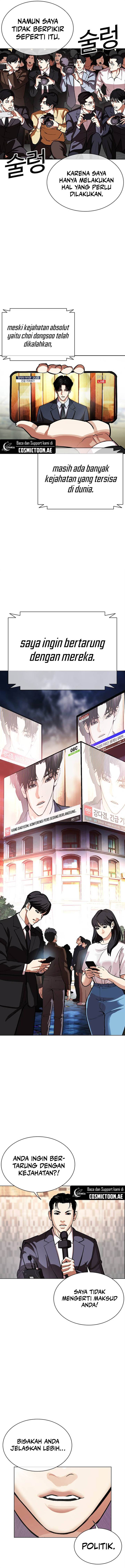 Lookism Chap 555 - Next Chap 556