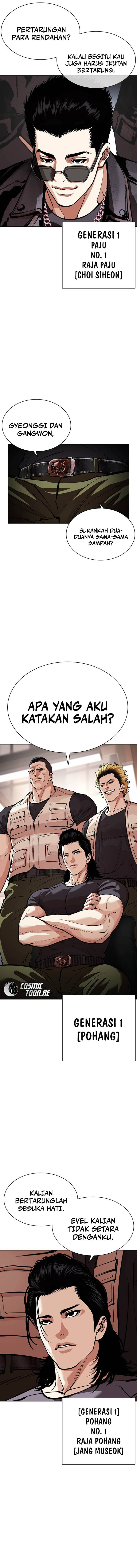 Lookism Chap 555 - Next Chap 556