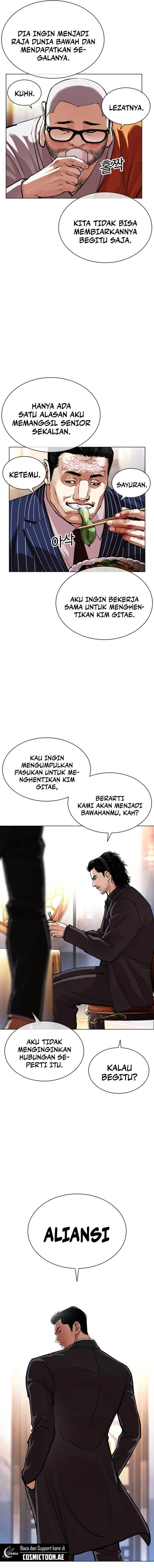 Lookism Chap 556 - Next Chap 557