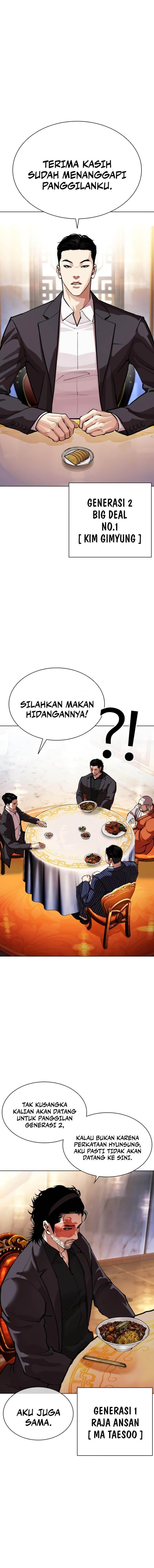 Lookism Chap 556 - Next Chap 557