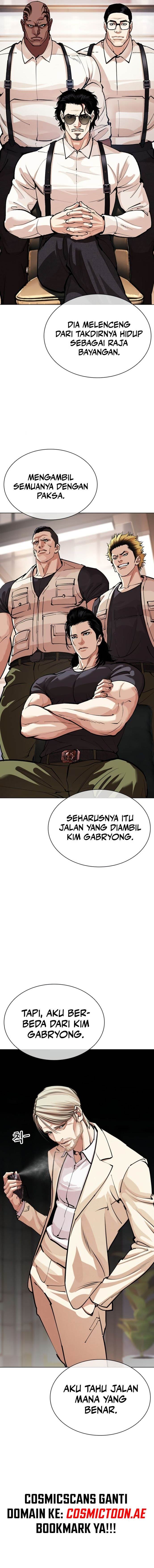 Lookism Chap 556 - Next Chap 557