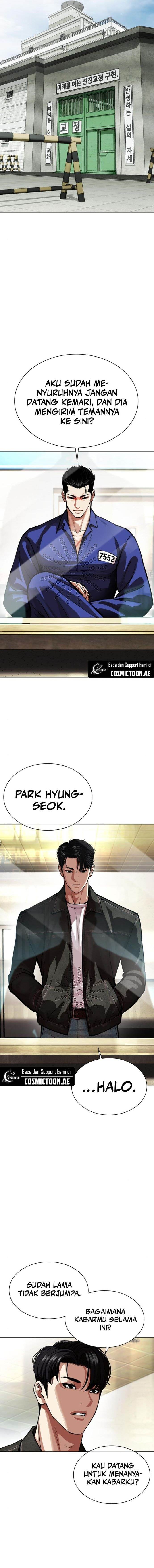 Lookism Chap 557 - Next Chap 558