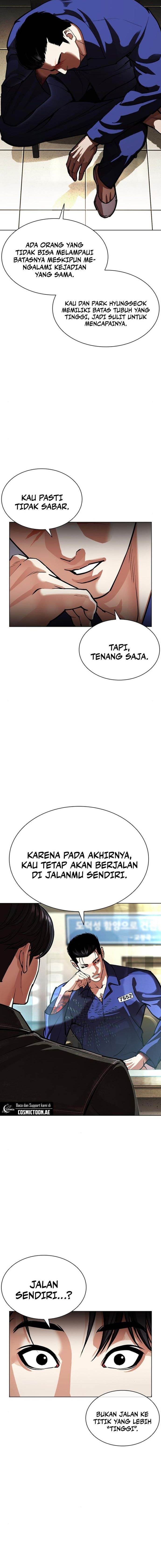 Lookism Chap 557 - Next Chap 558