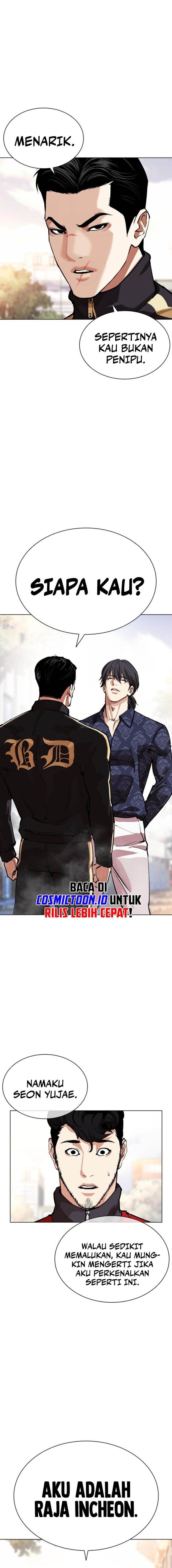 Lookism Chap 558 - Next Chap 559