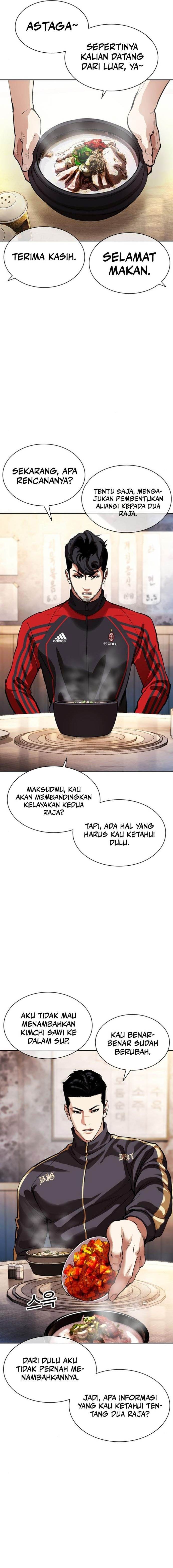 Lookism Chap 558 - Next Chap 559