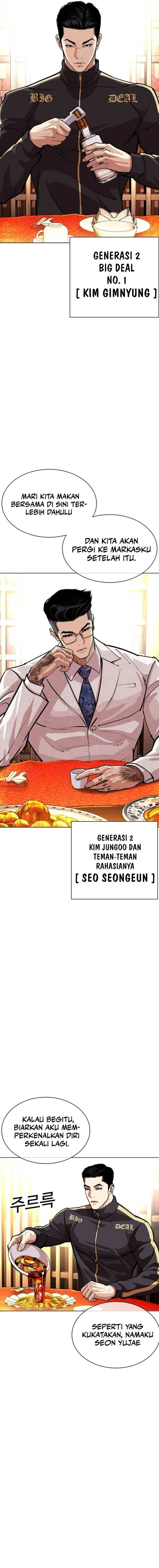 Lookism Chap 559 - Next Chap 560