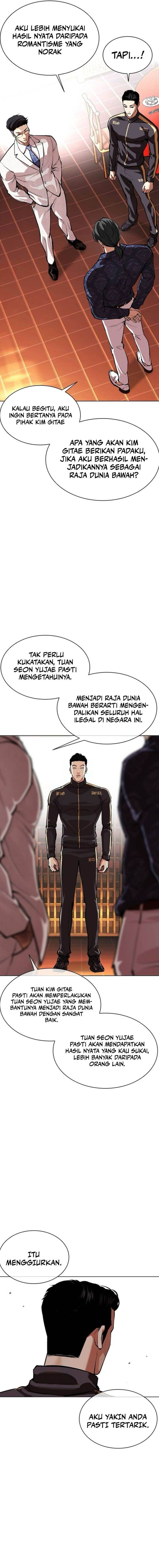 Lookism Chap 559 - Next Chap 560