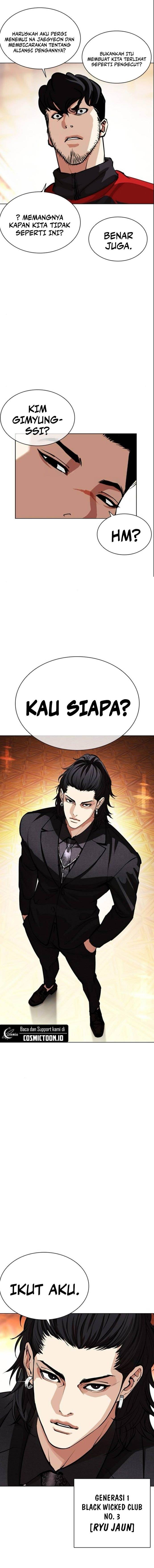 Lookism Chap 559 - Next Chap 560