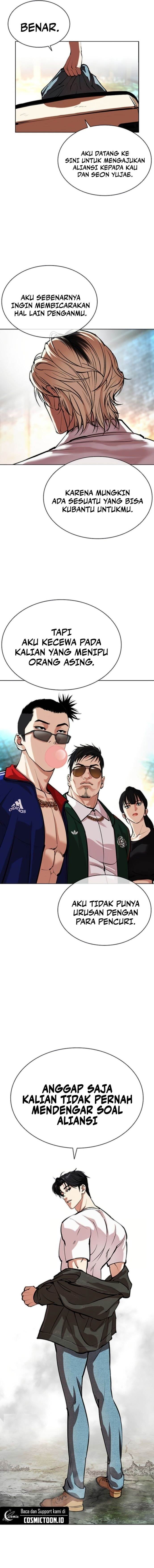 Lookism Chap 560 - Next Chap 561