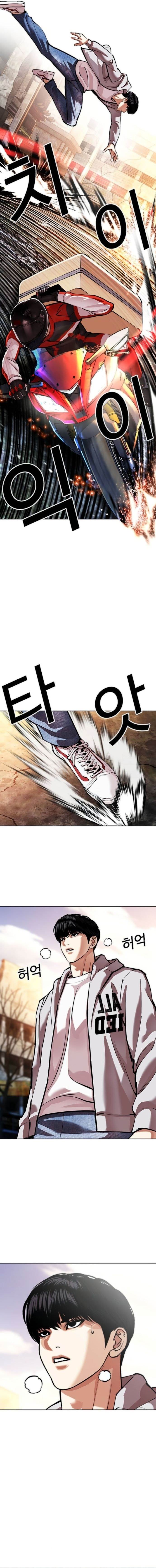 Lookism Chap 560 - Next Chap 561