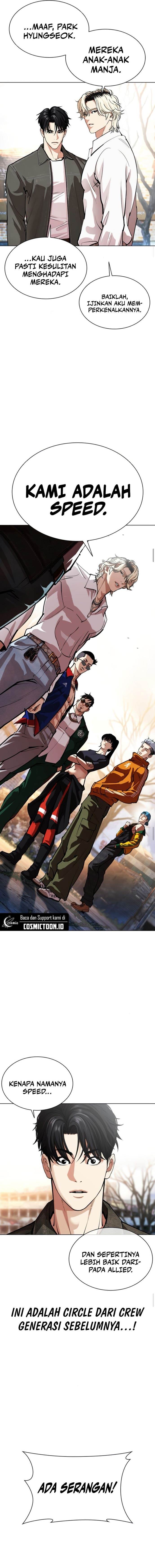 Lookism Chap 561 - Next Chap 562