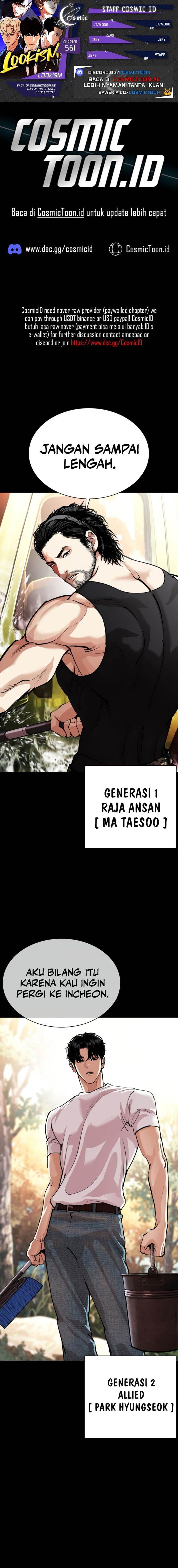 Lookism Chap 561 - Next Chap 562