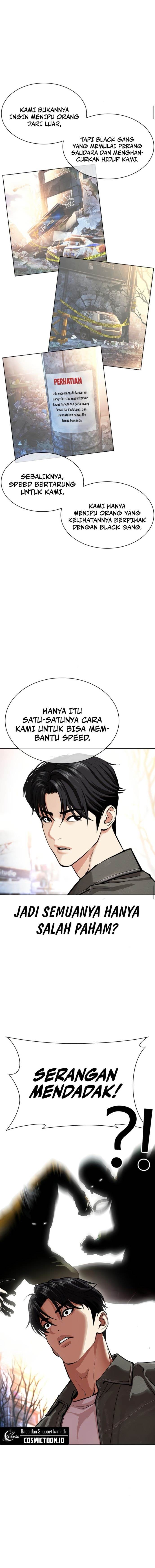 Lookism Chap 561 - Next Chap 562