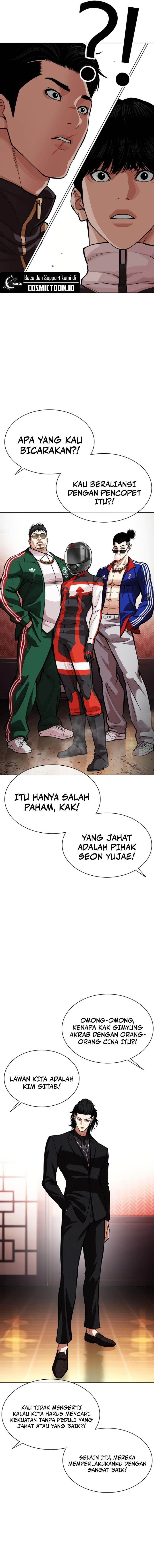 Lookism Chap 562 - Next Chap 563
