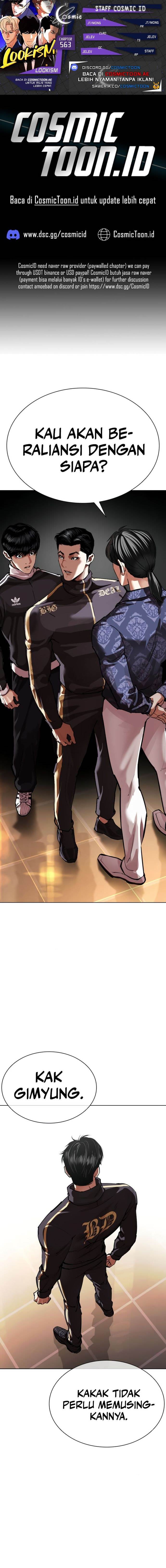 Lookism Chap 563 - Next Chap 564