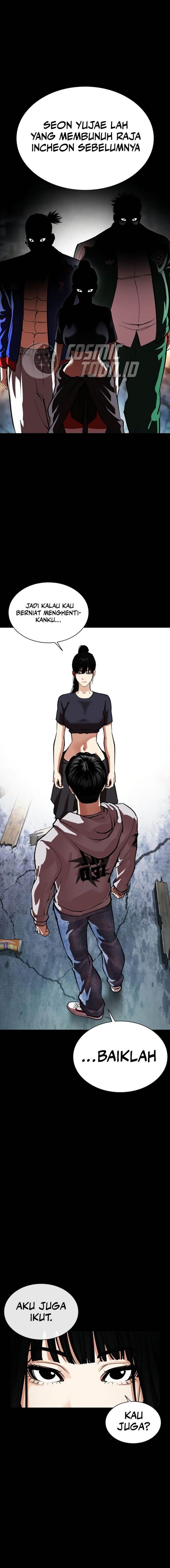 Lookism Chap 563 - Next Chap 564