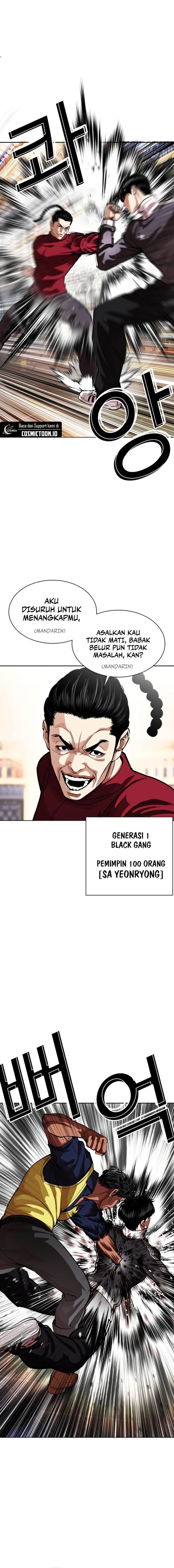 Lookism Chap 563 - Next Chap 564