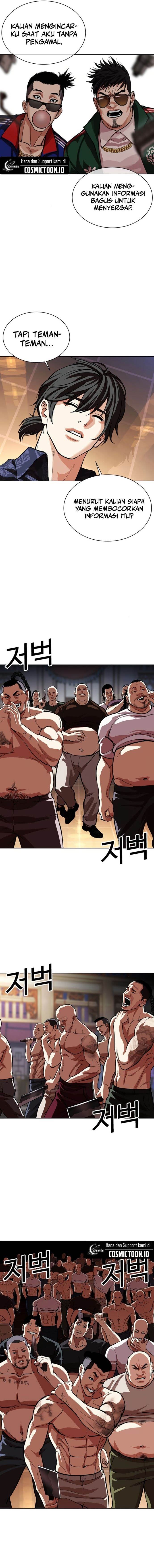 Lookism Chap 563 - Next Chap 564