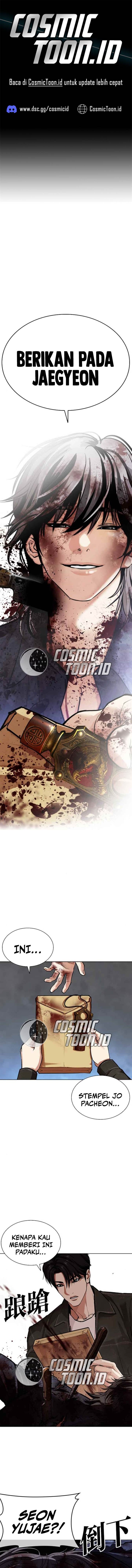 Lookism Chap 583 - Next Chap 584