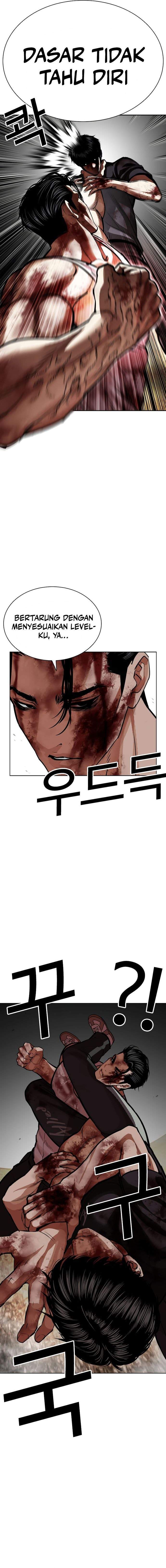 Lookism Chap 602 - Next Chap 603