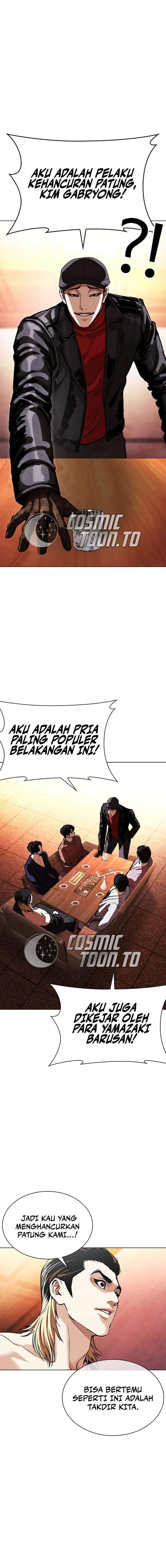 Lookism Chap 613 - Next Chap 614