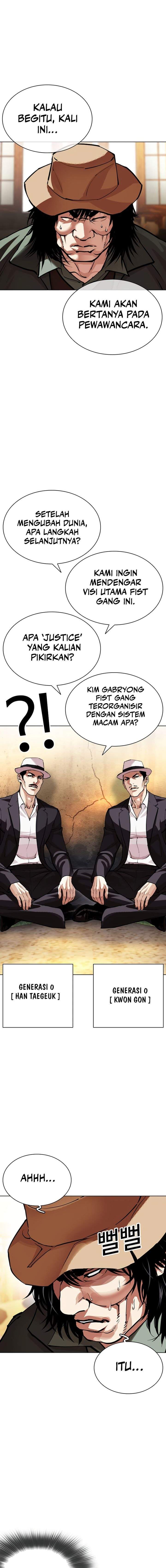 Lookism Chap 620 - Next Chap 621