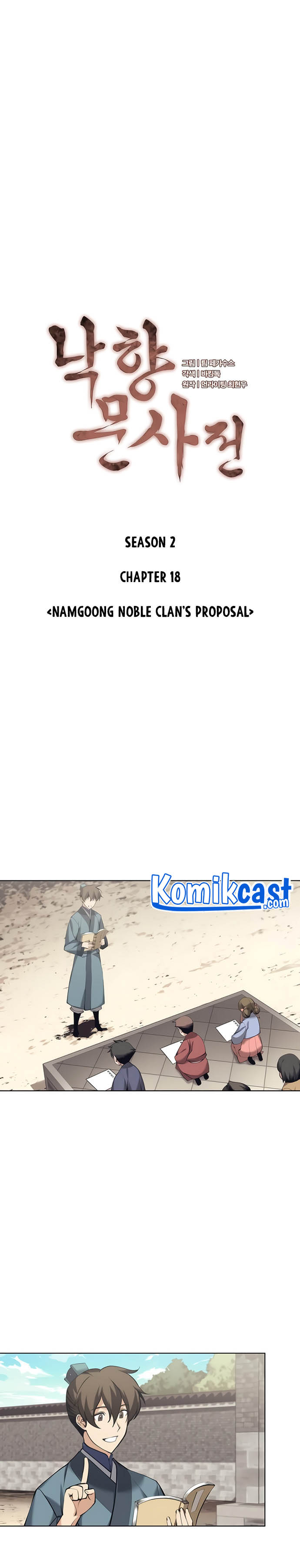 Tale of a Scribe Who Retires to the Countryside Chap 81 - Next Chap 82